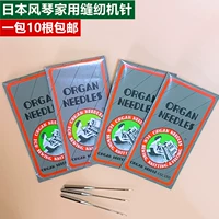 Оригинальный импортный старомодный универсальный электрический орган