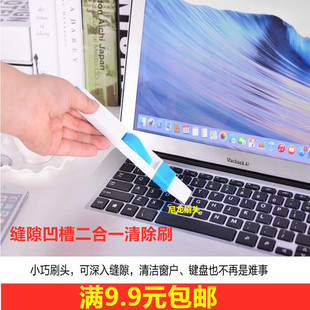 多用途键盘厨卫门窗缝隙凹槽清洁刷除尘刷死角落保洁神器打扫工具