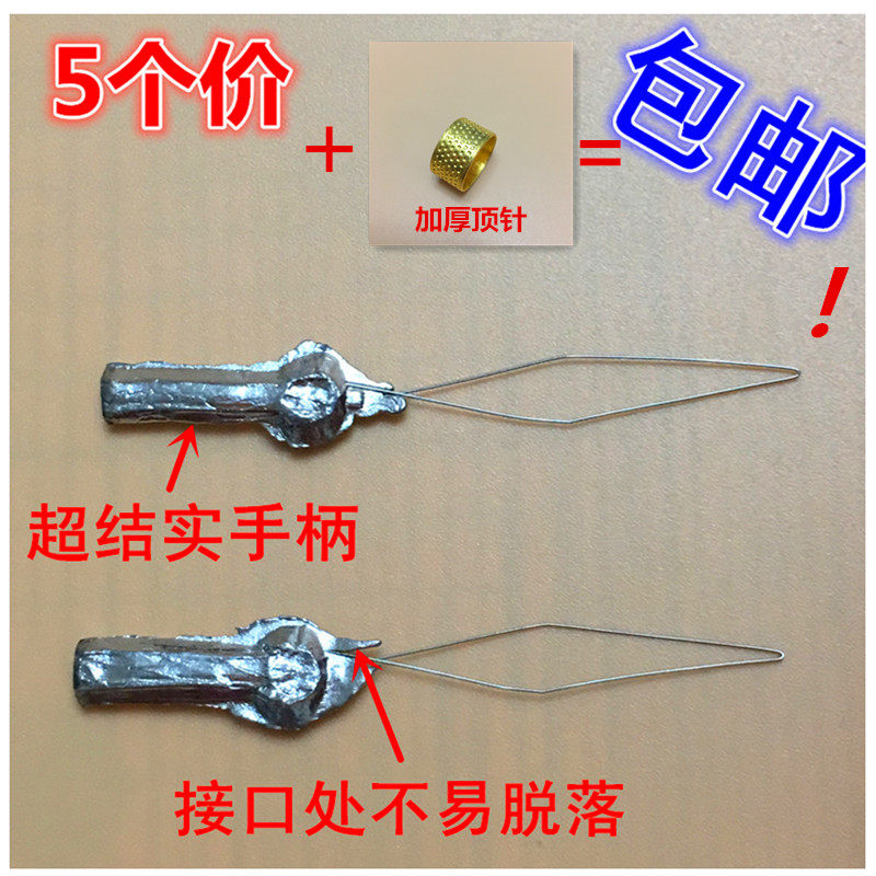 包邮老人穿线器手缝针缝纫机针穿针器快速纫针器自动引线器送顶针