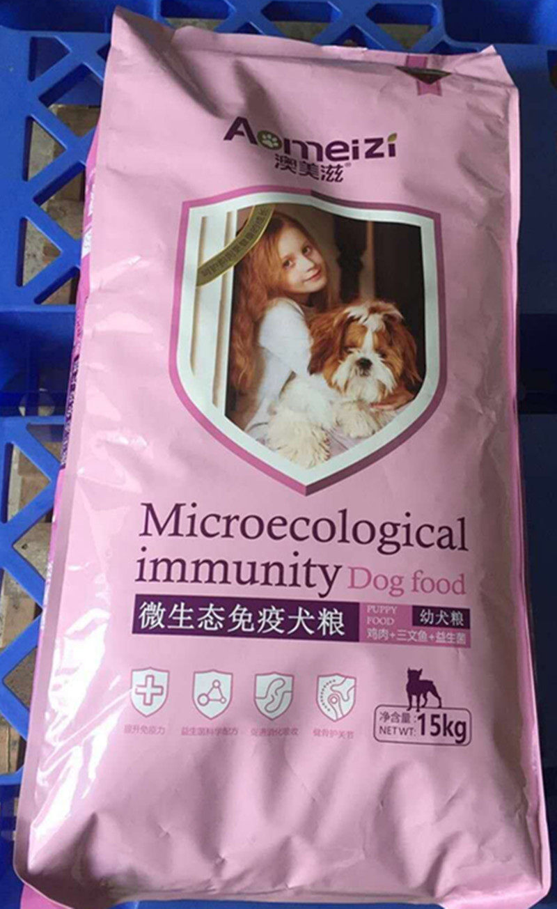 澳美滋袋装微生态免疫幼犬粮鸡肉三文鱼加益生菌 15KG通用型狗粮