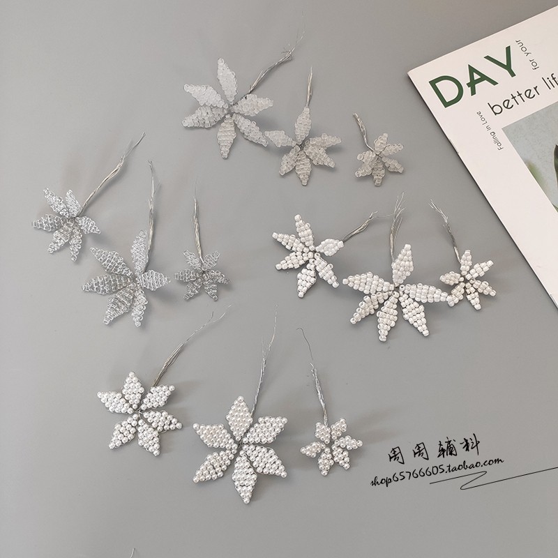 白色系黑色手工编织菱形叶子花瓣半成品配饰汉服diy材料配件装饰