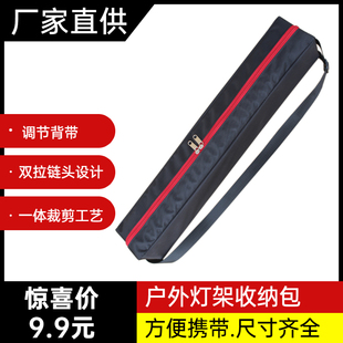 三脚架摄影灯架防水单反相机袋子收纳海绵便携器材直播折叠支架包