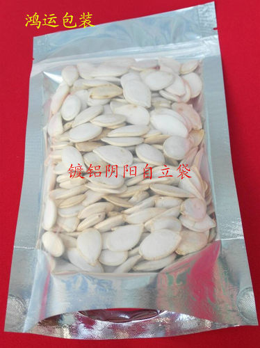 镀铝铝箔自封袋自立袋