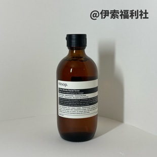Aesop伊索二重奏调理液200ml舒缓肌肤滋润保湿