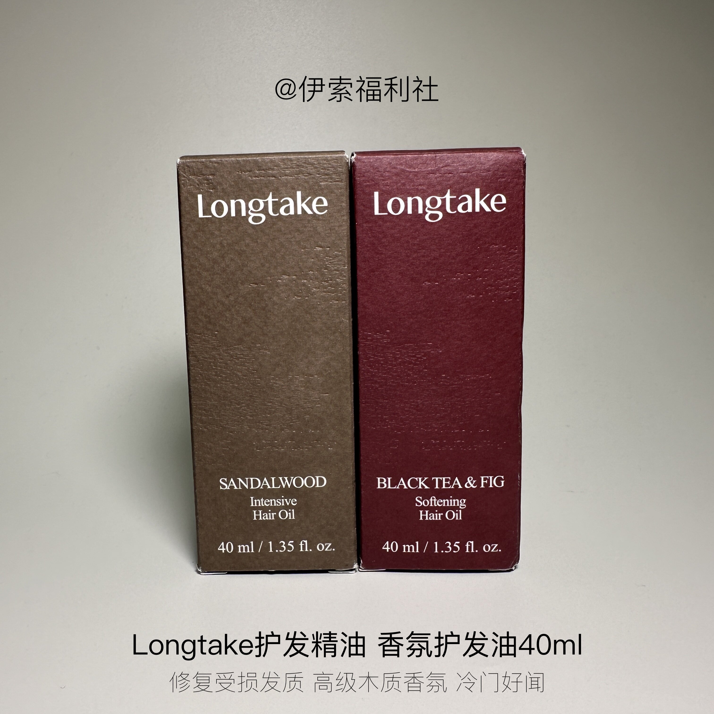 韩国雪野松檀护发精油40ml
