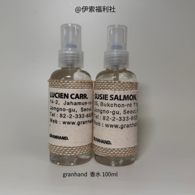 Granhand 小众香水100ml（K4）