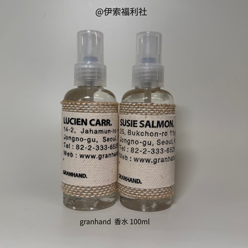 Granhand 小众香水100ml（K4）