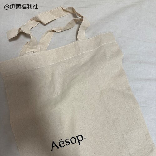 伊索原装帆布袋亚麻袋包（偶尔会有小瑕疵线头不影响用剪掉即可）