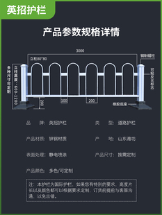 京式 道路隔离栏机非道路护栏市政隔离围栏城市中央交通安全防护栏