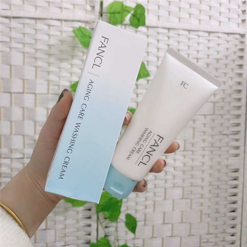 日本芳珂fancl无添加去角质氨基酸洁面乳洗面奶90g敏感肌可用