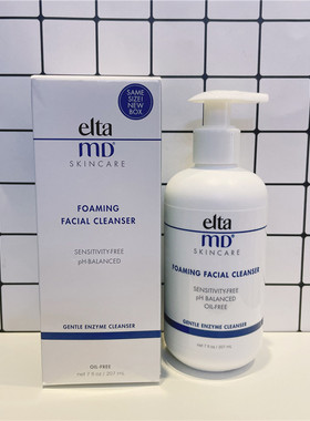 美国elta md洗面奶女士氨基酸洁面温和补水控油泡沫洁面乳男207ml