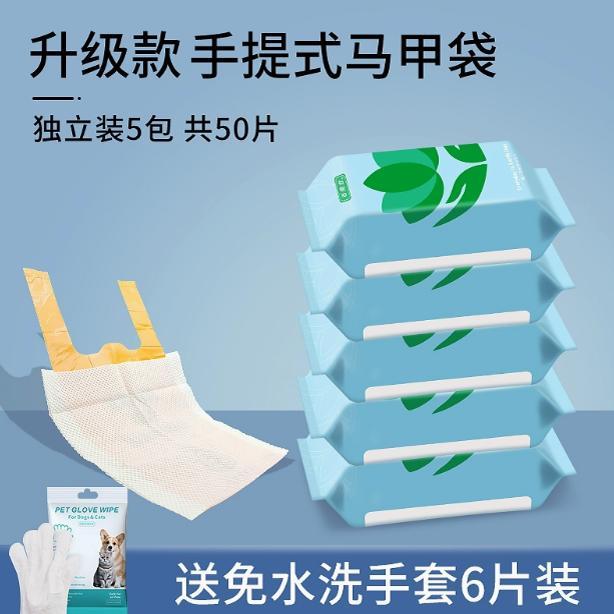 宠物拾便袋加厚遛狗狗捡屎袋捡狗便神器粪便垃圾袋双层大号捡屎纸