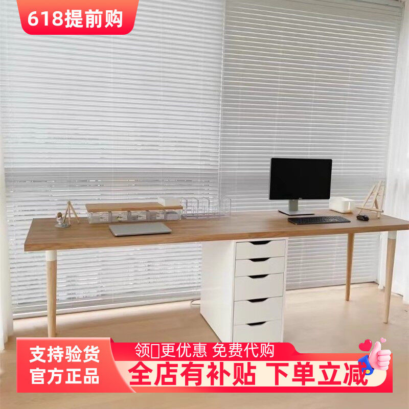 宜家正品代购萨林 阿来斯双人书桌厨房操作台面办公桌 电脑桌