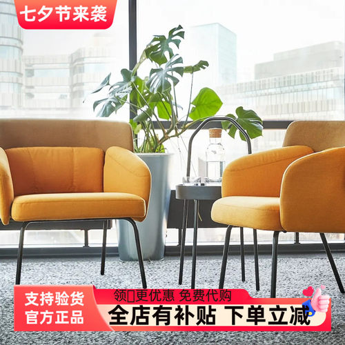 宜家代购比因斯塔单人沙发扶手椅靠背椅休闲椅卧室阳台椅子懒人椅