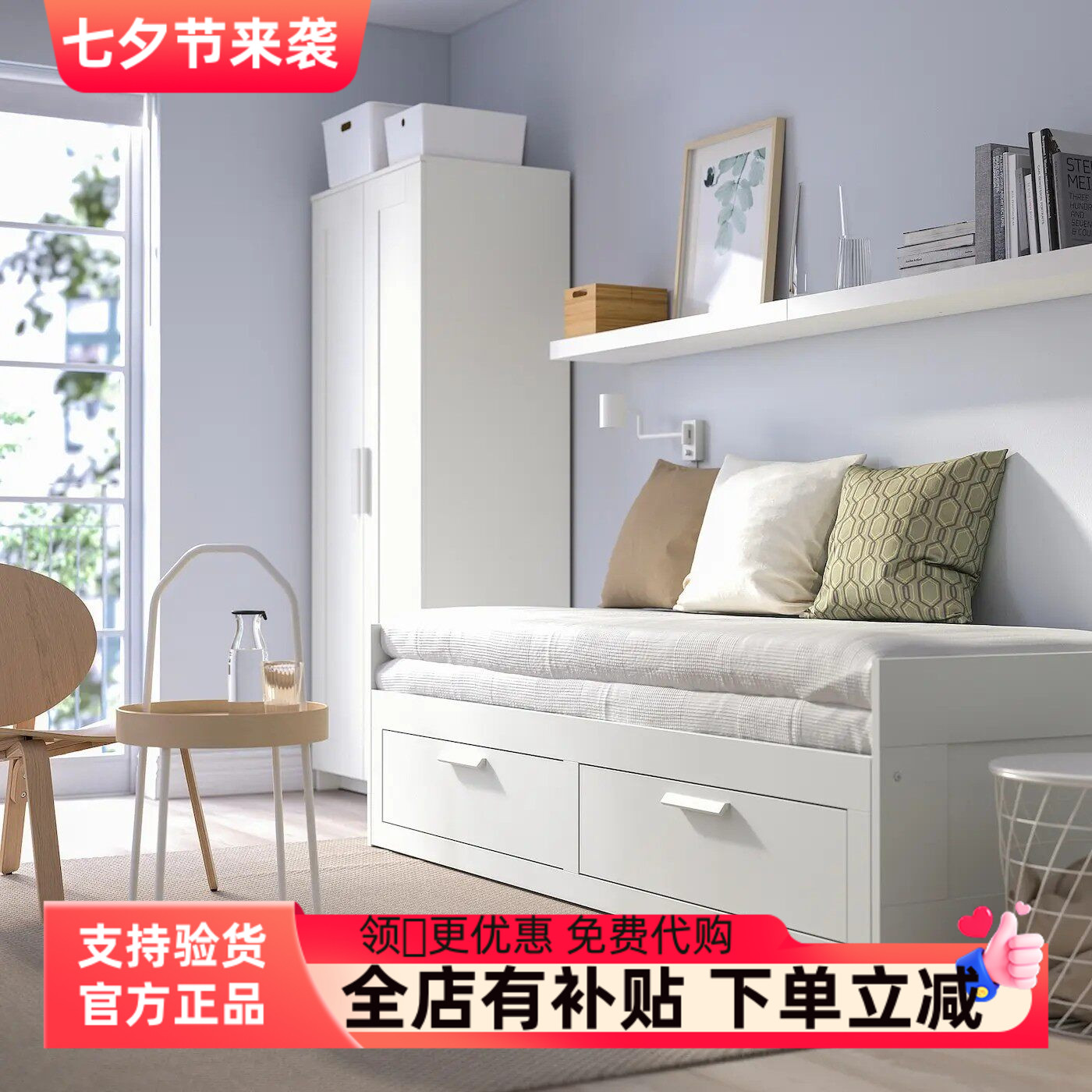 国内宜家代购百灵坐卧两用床框架带双屉白色沙发床一床两用储物床