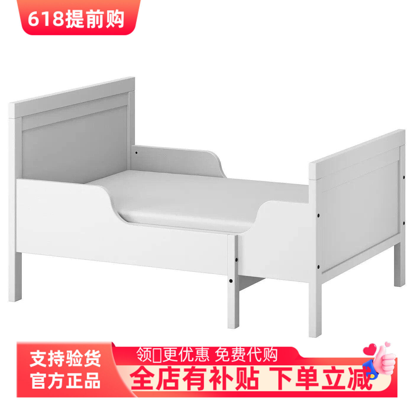 宜家代购桑维 加长床框架带床板,灰色,80x200 厘米
