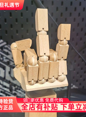 洛内斯佩杂物架摆件木手