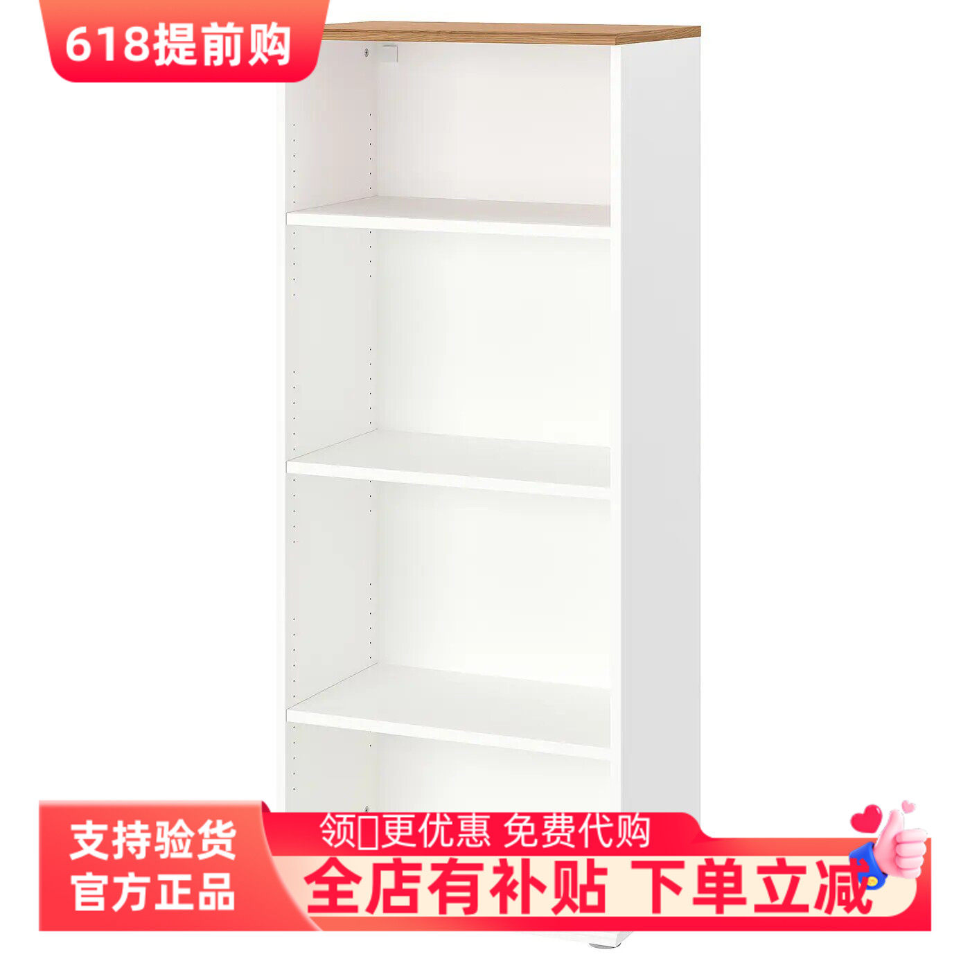 国内宜家代购斯库比书架白色60x140 厘米杂物架收纳架搁架储物架