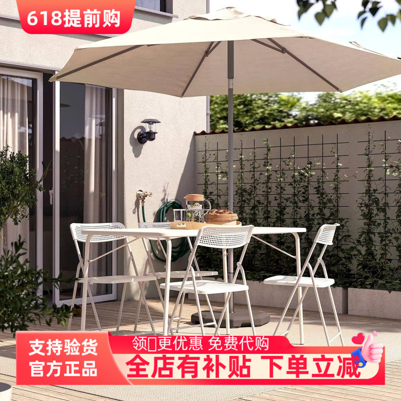 国内宜家代购托帕瑞 桌子户外白色/可折叠户外饭桌野餐桌折叠桌