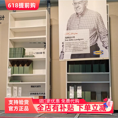 国内宜家代购BILLY毕利书架书柜北欧储物柜收纳柜小户型书房书橱