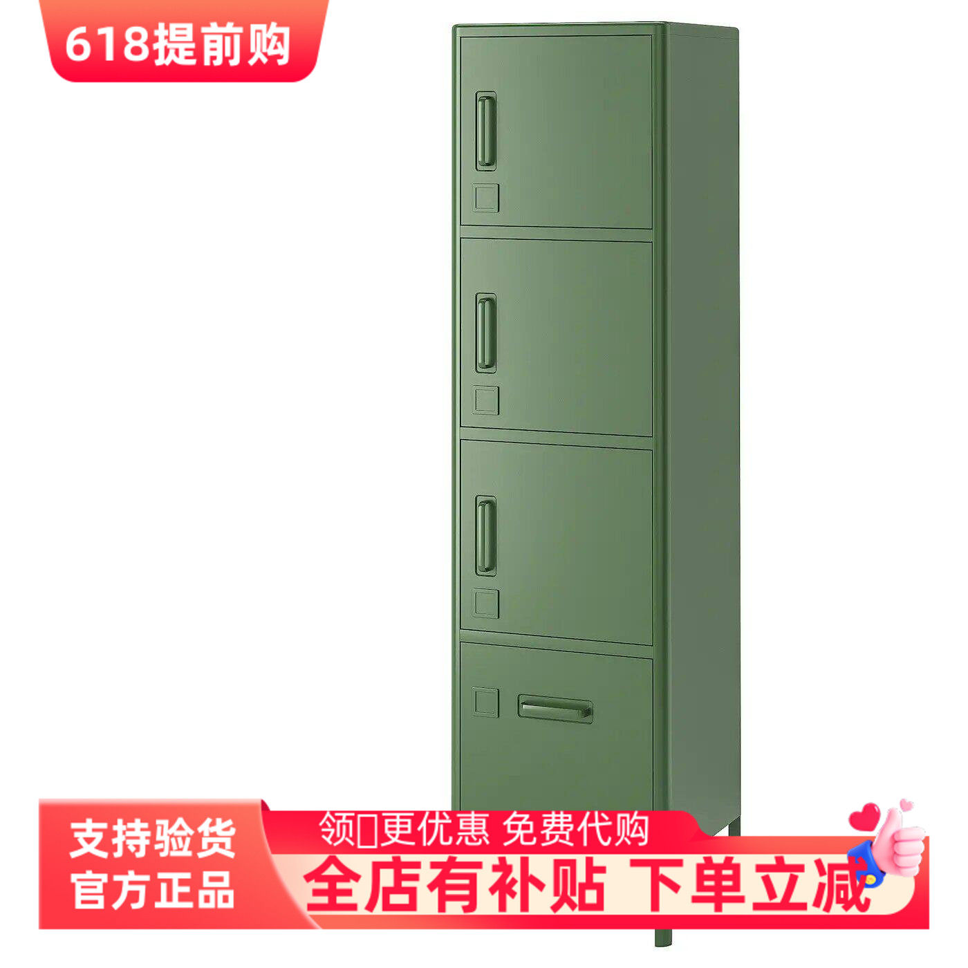 宜家代购伊朵森 高柜带抽屉/柜门45x172 厘米简约收纳柜北欧现代