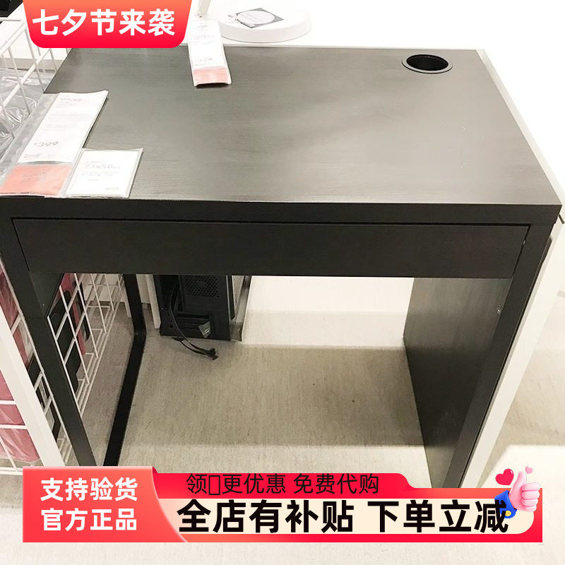 米克书桌办公桌办公桌化妆桌