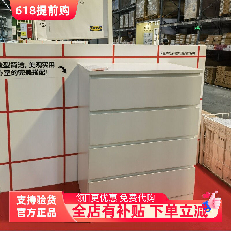 抽屉式储物柜白色收纳柜