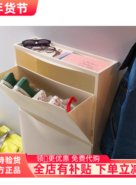 国内宜家代购强尼思鞋柜/储藏白色52x18x39 厘米收纳柜欧式储藏柜