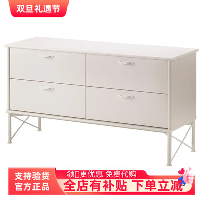 国内宜家代购穆斯肯四斗抽屉柜简约储物柜卧室 抽屉式收纳柜子