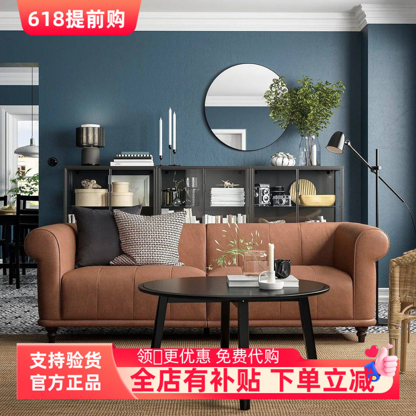 宜家代购威思卡弗 三人沙发荷嘉利 褐色皮艺沙发小户型真皮沙发