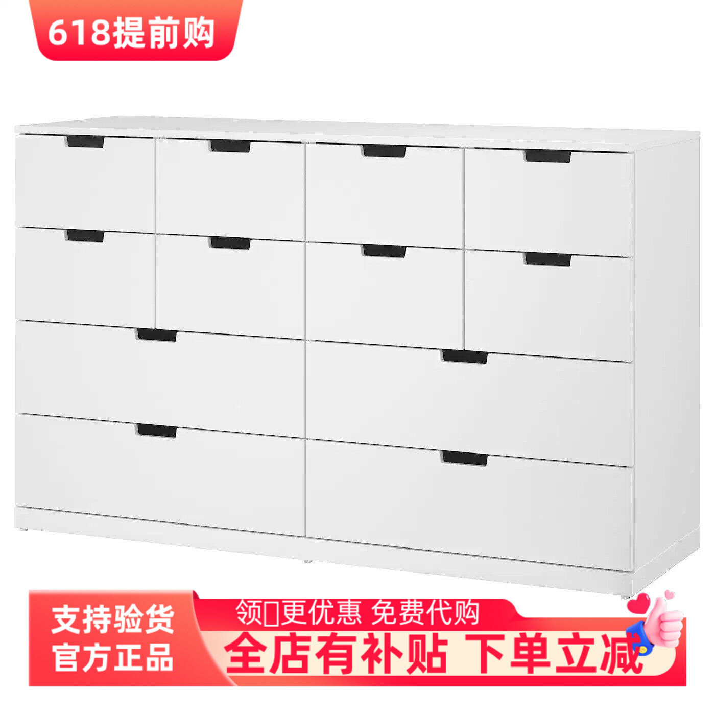 IKEA宜家国内代购诺德里12斗抽屉柜白色落地柜床头柜简约风储藏柜