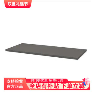 宜家国内代购拉格开普桌面书桌板子木板1.2米 1.4 米2米1米*60