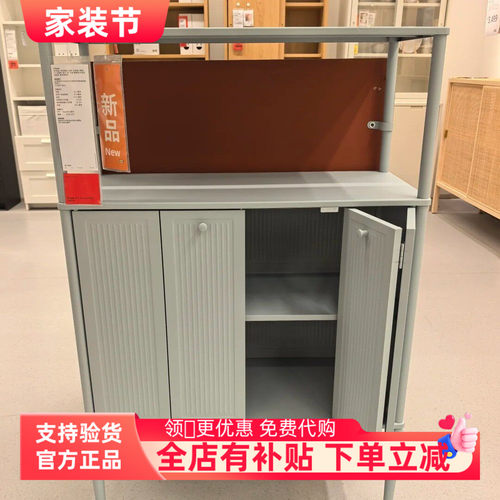 IKEA宜家索格麦斯柜子淡蓝灰色83x36x128 厘米收纳柜储物柜整理柜