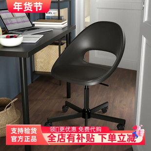 国内宜家代购埃尔伯格/马尔夏转椅电脑椅办公室学习椅北欧靠背椅
