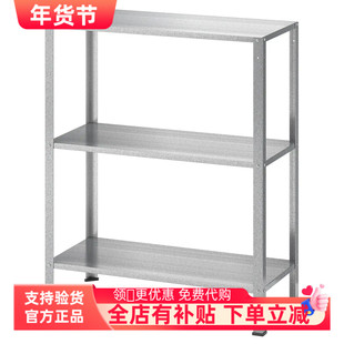 宜家代购希利斯搁架单元收纳整理架室内/户外厨房客厅阳台置物架
