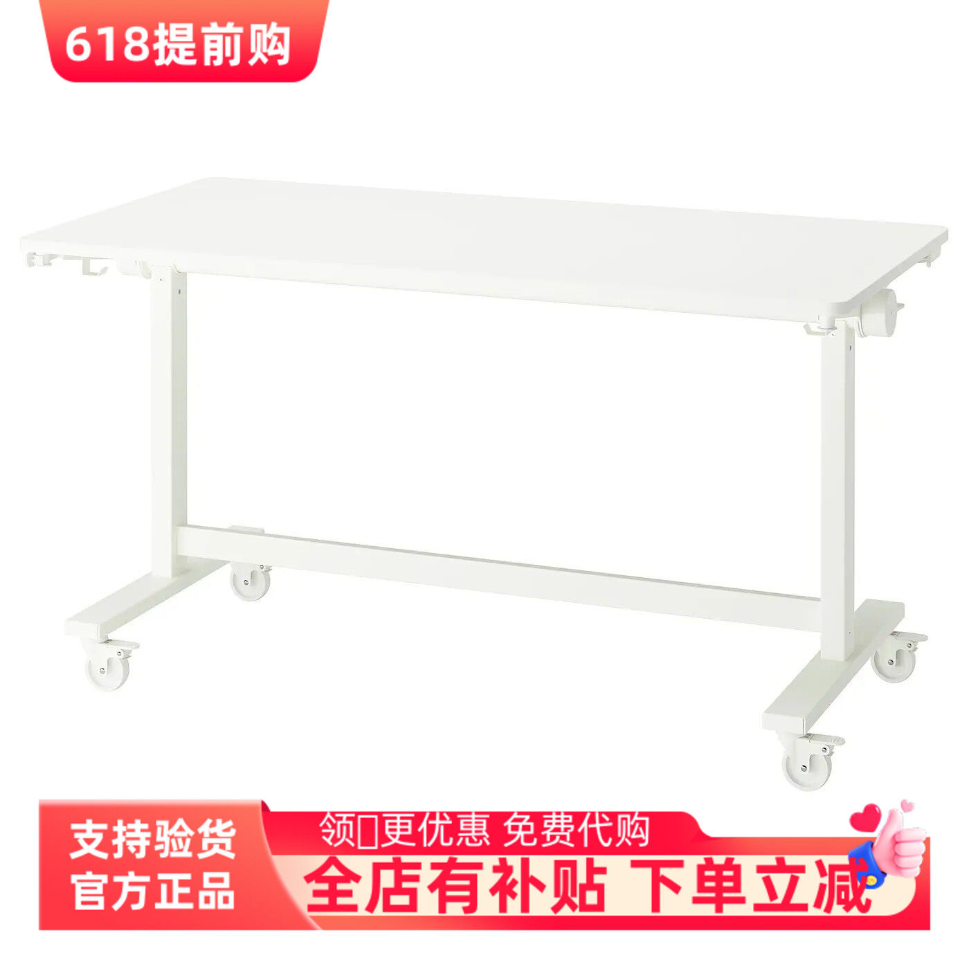 国内宜家代购米特丛带脚轮的可折叠桌子学习桌电脑桌书桌办公桌