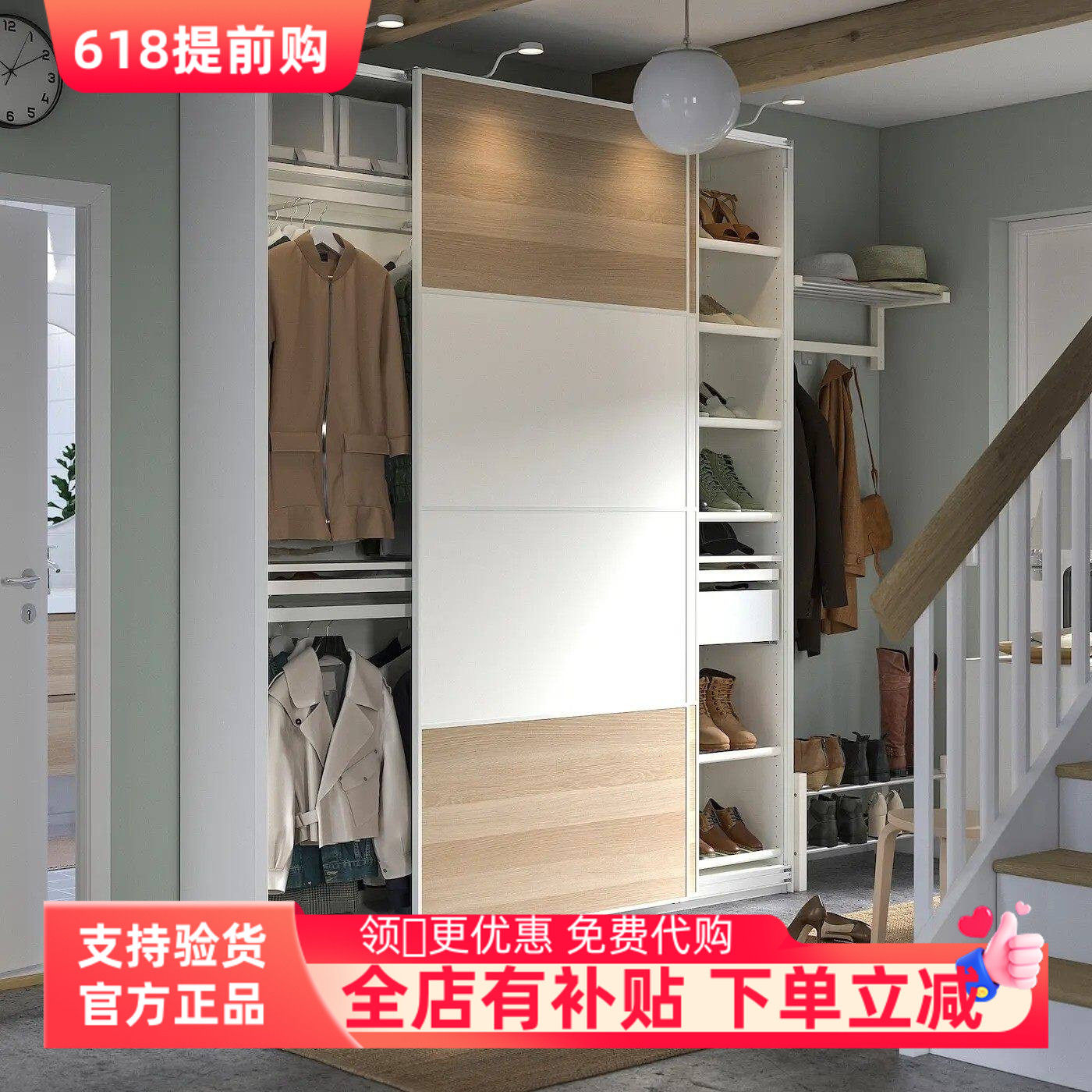 国内宜家代购帕克思 /马汉姆 衣柜组合双面设计/白色仿白色橡木纹