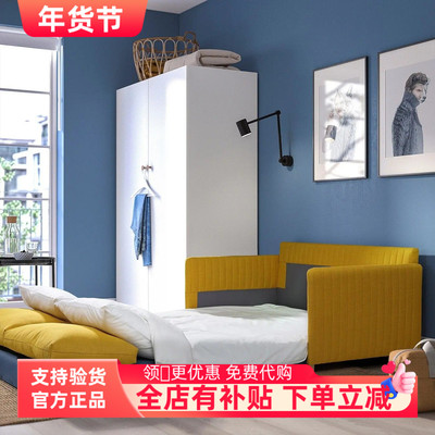 宜家代购弗里德胡特沙发床客厅双人沙发小户型布艺沙发床坐卧两用