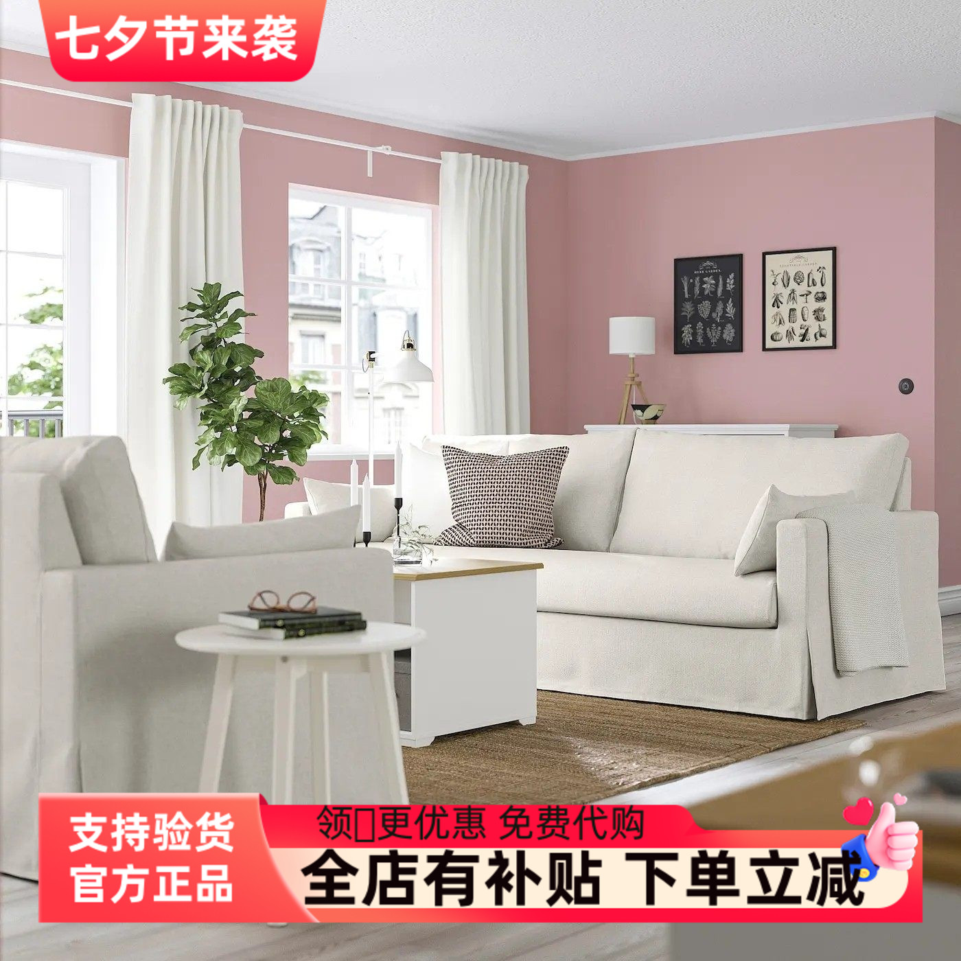 宜家代购希尔塔普三人沙发懒人沙发布艺沙发客厅沙发舒适软硬适中