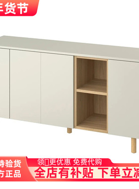 宜家代购莱德莫 柜子，浅米灰色，150x42x75 厘米