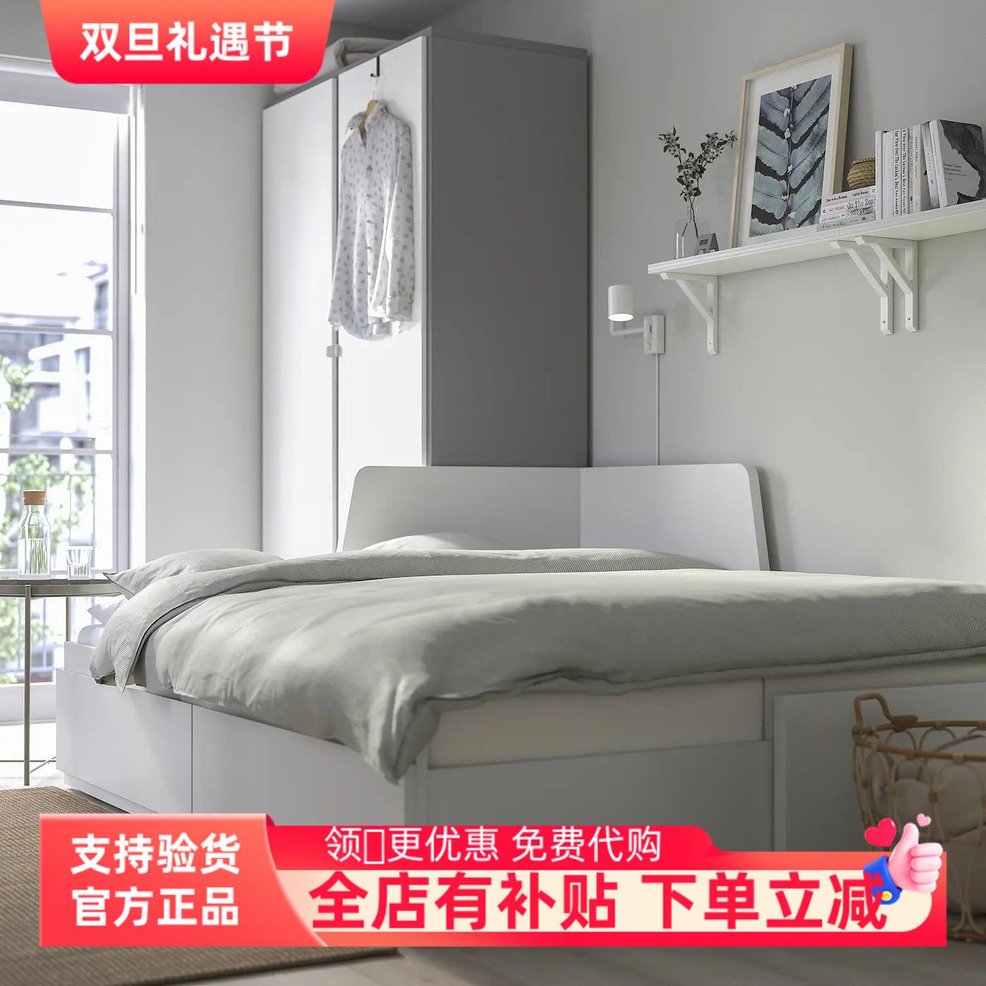 国内宜家代购福勒克坐卧两用床框架带双屉沙发床一床两用储物床