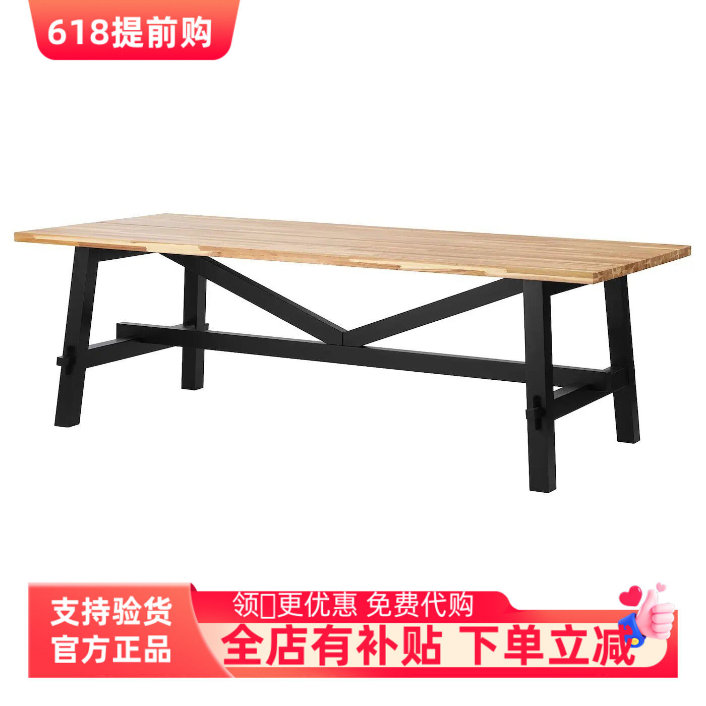 国内宜家代购斯古塔 餐桌相思木/黑色简约现代多功能饭桌餐桌