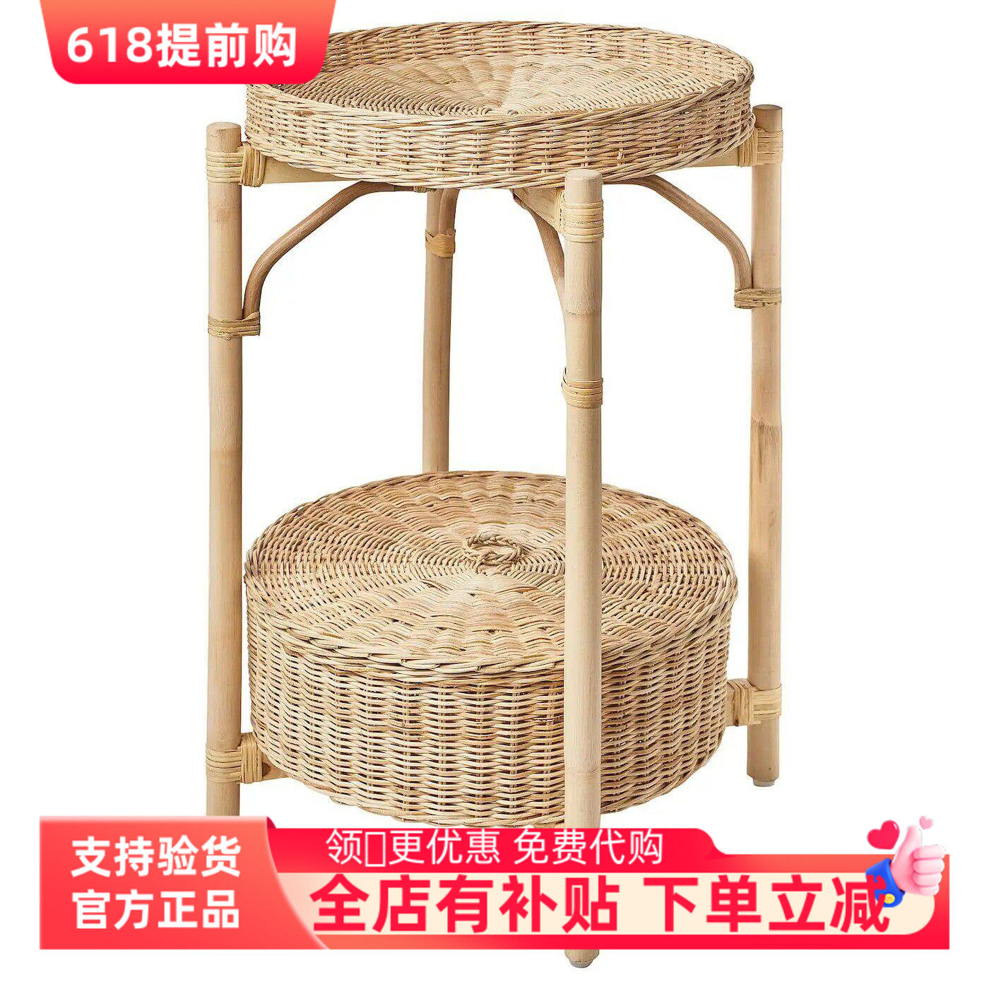 宜家代购托克宁 床头桌,手工制作,52 厘米简约耐用