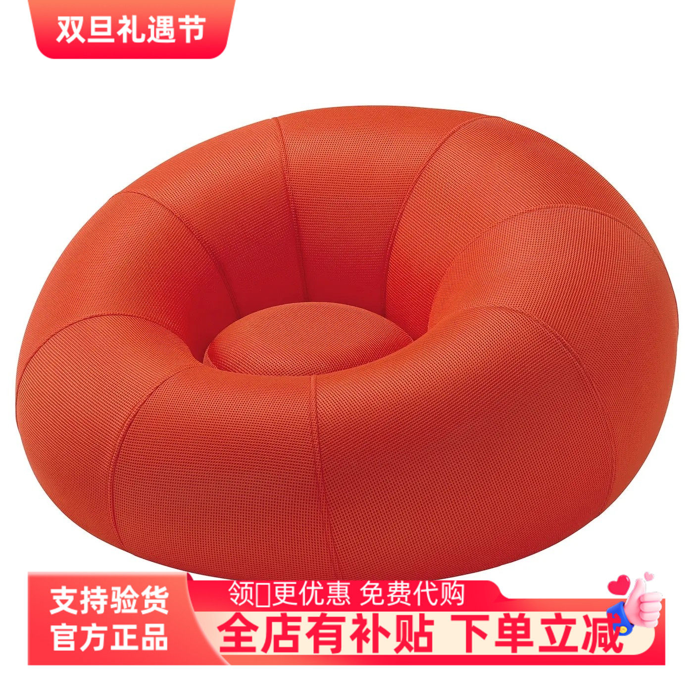 国内宜家代购布朗伯充气电竞躺椅电脑椅躺椅办公室转椅北欧网吧椅,住宅家具,电脑椅,淘宝优惠券,粉丝福利购,淘宝优惠卷