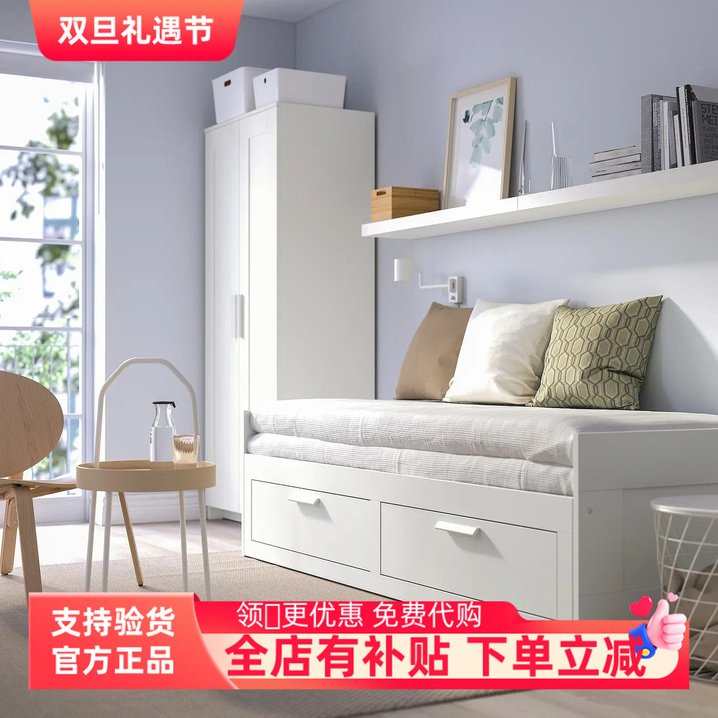 国内宜家代购百灵坐卧两用床框架带双屉白色沙发床一床两用储物床