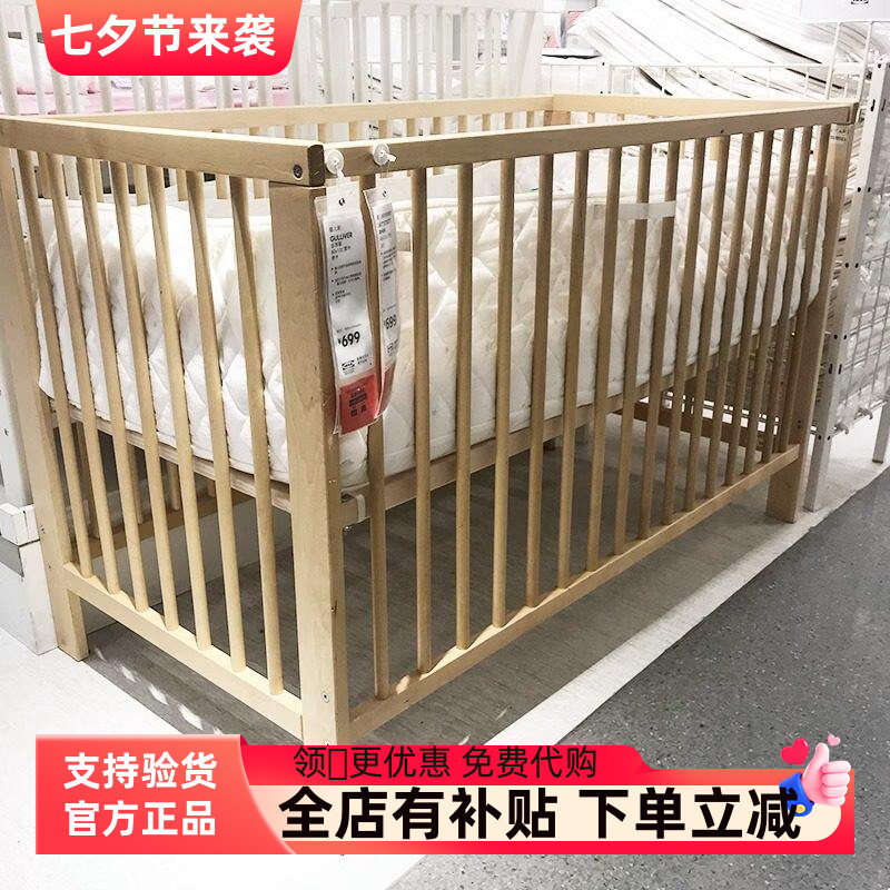 国内宜家代购多功能黄色白色无漆宝宝床古利福婴儿床实木宝宝新生