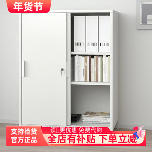 宜家代购特罗滕 推拉门柜子白色80x55x110厘米简约收纳柜北欧现代