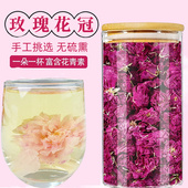 玫瑰花冠茶官方旗舰店大朵干花平阴适合女生花瓣泡水养生花草茶