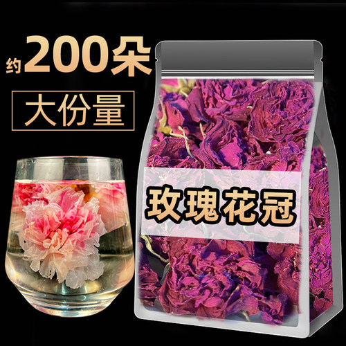 玫瑰花茶重瓣干花平阴花冠无硫熏