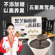 五黑粉黑芝麻糊黑枸杞核桃芝麻桑葚黑豆粉代餐干吃冲饮官方旗舰店